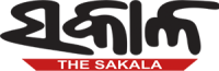 SAKALA - ସକାଳ
